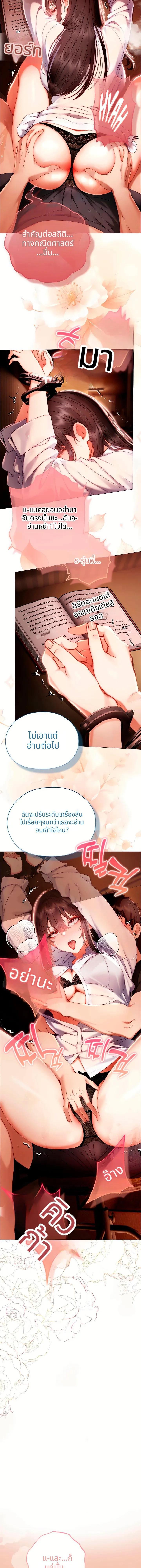 Doujin-Lc- อ่าน โดจิน มังฮวา เกาหลี ญี่ปุ่น จีน แปลไทย Little Miss Delinquent ตอนที่ 1 2 3 4 5 6 7 8 9 10 11 12 13 14 ฟรี ไม่มีโฆษณา อ่าน โดจิน Manhwa เกาหลี ญี่ปุ่น จีน เรามีครบ คัดมาให้เน้นๆ โดจิน 18+ รับประกันความฟินโดย  Doujin Lc