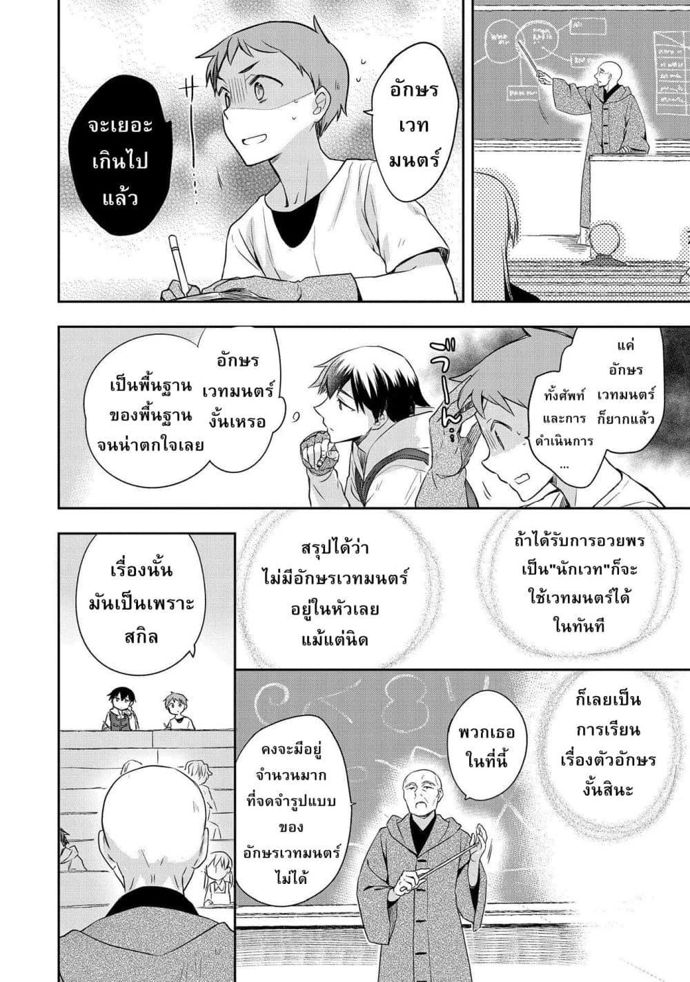 Manga-lc-com อ่านมังงะ อ่านการ์ตูน ออนไลน์ ฟรี Mushoku No Eiyuu Betsu Ni Skill Nanka Iranakatta Ndaga ตอนที่ 1 2 3 4 5 6 7 8 9 10 11 12 13 14 ฟรี ไม่มีโฆษณา Manga-lc - อ่าน มังงะ อ่าน การ์ตูน ออนไลน์ อ่านมังงะ ฟรี