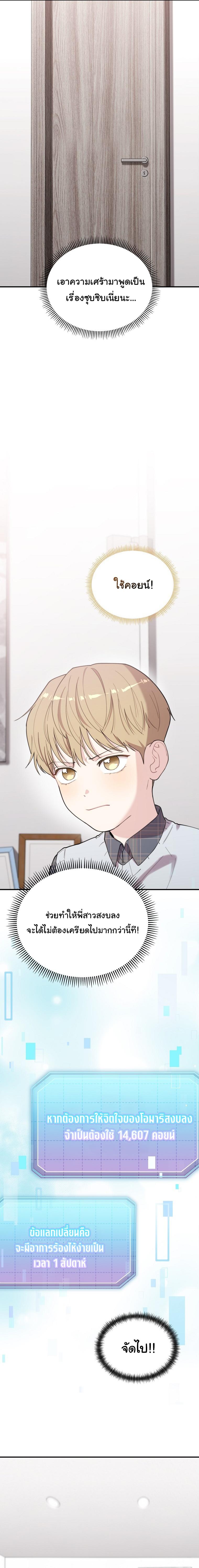 Manga-lc-com อ่านมังงะ อ่านการ์ตูน ออนไลน์ ฟรี Face Genius  0-Year-Old Top Star ตอนที่ 1 2 3 4 5 6 7 8 9 10 11 12 13 14 ฟรี ไม่มีโฆษณา Manga-lc - อ่าน มังงะ อ่าน การ์ตูน ออนไลน์ อ่านมังงะ ฟรี