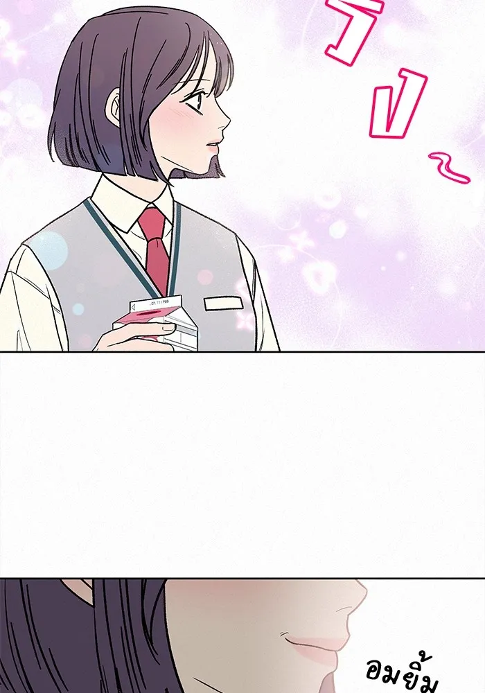 ปฏิบัติการรักวุ่นหัวใจ ตอนที่ 5 รูปที่ 74