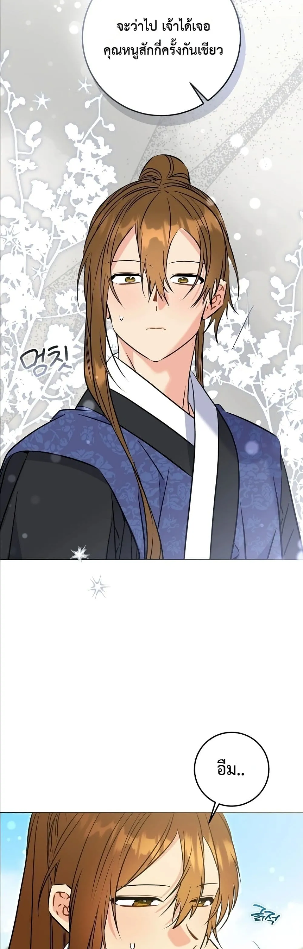 Manga-lc-com อ่านมังงะ อ่านการ์ตูน ออนไลน์ ฟรี The Princess’s Guide to a Perfect Life ตอนที่ 1 2 3 4 5 6 7 8 9 10 11 12 13 14 ฟรี ไม่มีโฆษณา Manga-lc - อ่าน มังงะ อ่าน การ์ตูน ออนไลน์ อ่านมังงะ ฟรี