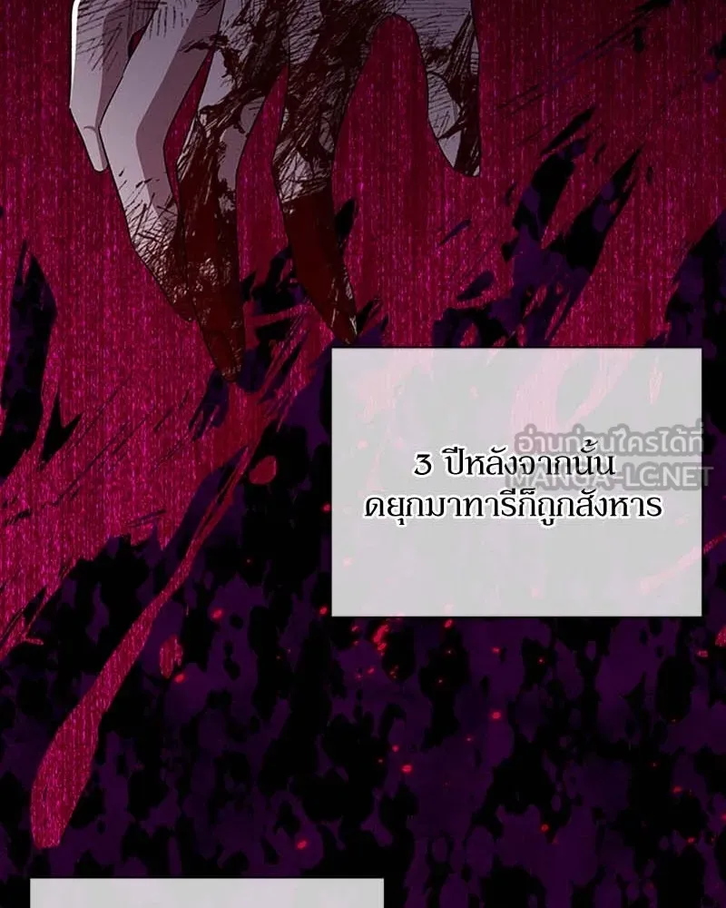 โอ้ ศัตรูที่รัก ตอนที่ 64 รูปที่ 102