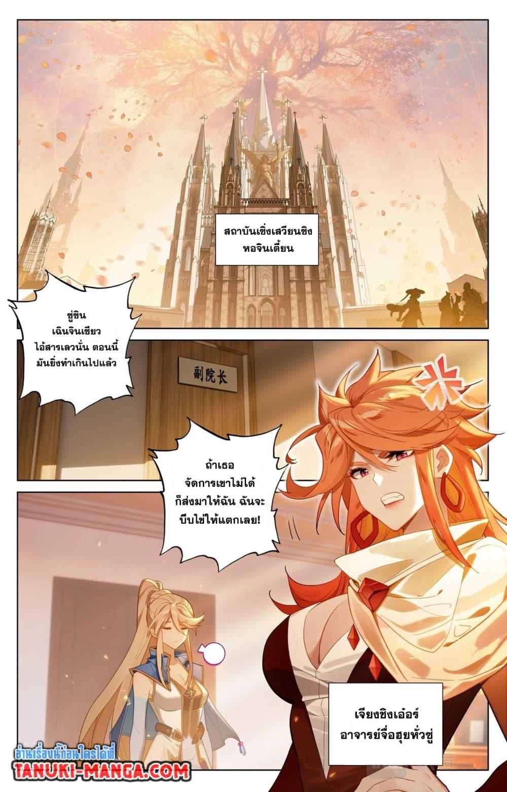 Manga-lc-com อ่านมังงะ อ่านการ์ตูน ออนไลน์ ฟรี Absolute Resonance ตอนที่ 1 2 3 4 5 6 7 8 9 10 11 12 13 14 ฟรี ไม่มีโฆษณา Manga-lc - อ่าน มังงะ อ่าน การ์ตูน ออนไลน์ อ่านมังงะ ฟรี