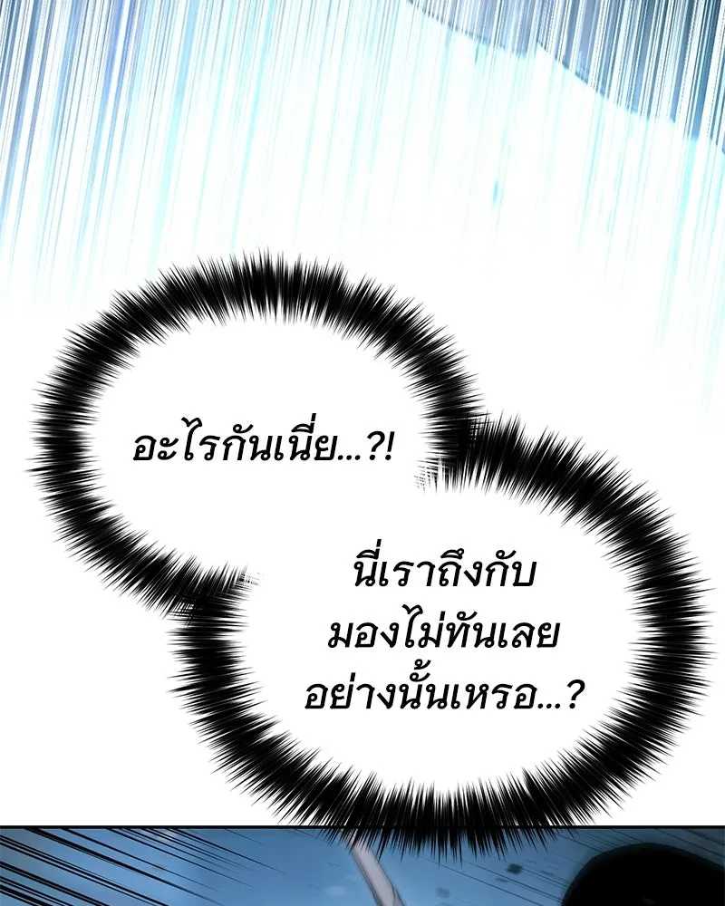 แบคXX ตอนที่ 177 รูปที่ 142