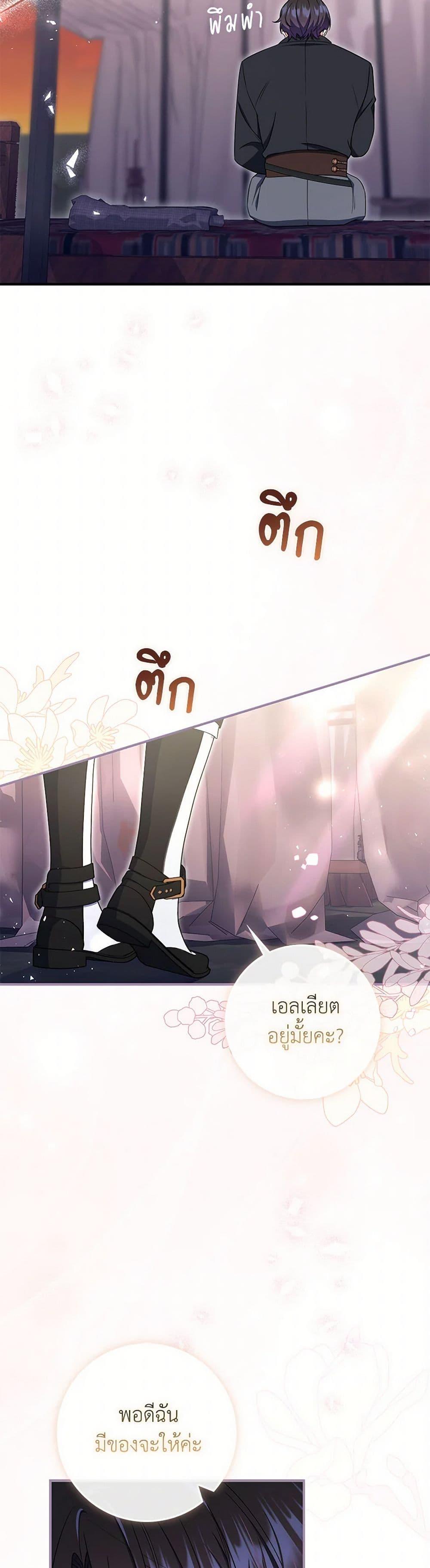 Manga-lc-com อ่านมังงะ อ่านการ์ตูน ออนไลน์ ฟรี I Listened to My Husband and Brought In a Lover ตอนที่ 1 2 3 4 5 6 7 8 9 10 11 12 13 14 ฟรี ไม่มีโฆษณา Manga-lc - อ่าน มังงะ อ่าน การ์ตูน ออนไลน์ อ่านมังงะ ฟรี