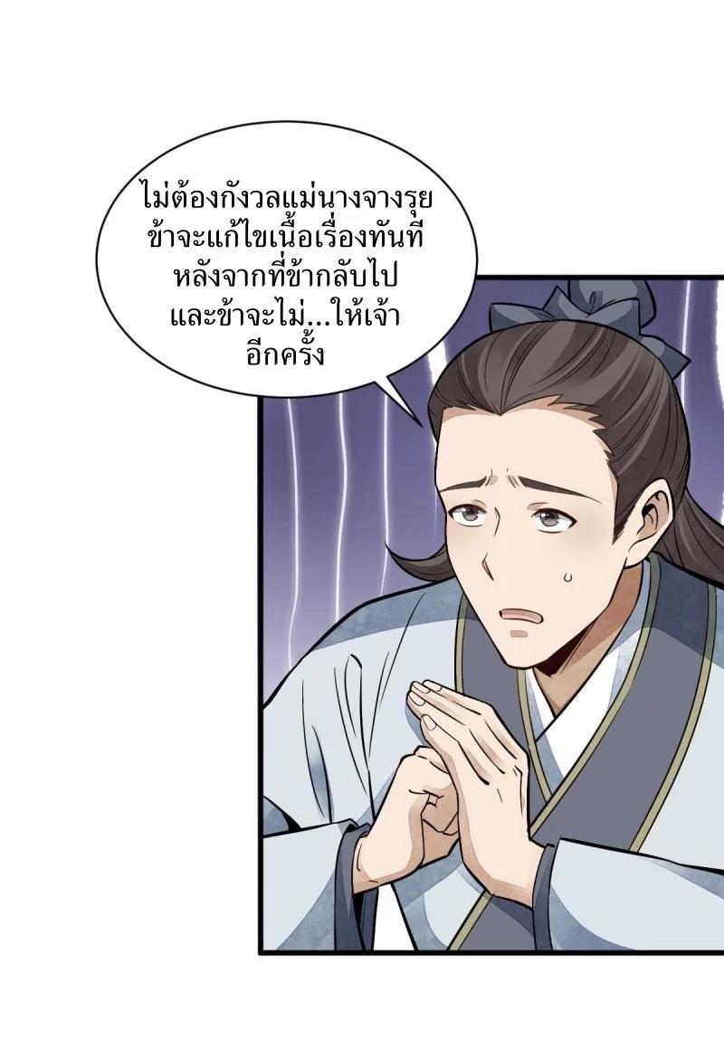 Manga-lc-com อ่านมังงะ อ่านการ์ตูน ออนไลน์ ฟรี Lan Ke Qi Yuan ตอนที่ 1 2 3 4 5 6 7 8 9 10 11 12 13 14 ฟรี ไม่มีโฆษณา Manga-lc - อ่าน มังงะ อ่าน การ์ตูน ออนไลน์ อ่านมังงะ ฟรี