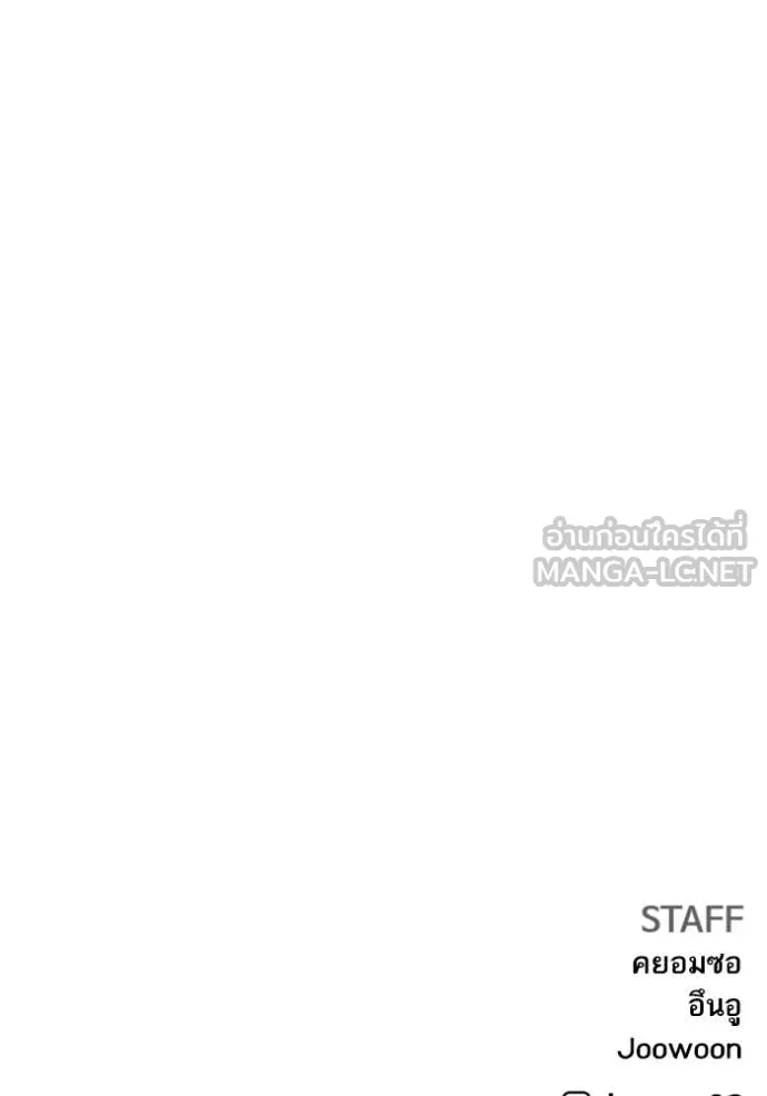 BAD GUY ตอนที่ 289 รูปที่ 162