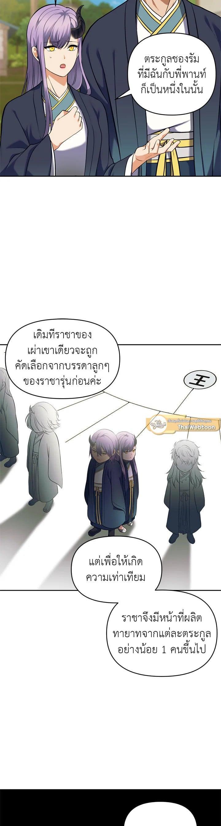 Manga-lc-com อ่านมังงะ อ่านการ์ตูน ออนไลน์ ฟรี Second Life Ranker ตอนที่ 1 2 3 4 5 6 7 8 9 10 11 12 13 14 ฟรี ไม่มีโฆษณา Manga-lc - อ่าน มังงะ อ่าน การ์ตูน ออนไลน์ อ่านมังงะ ฟรี