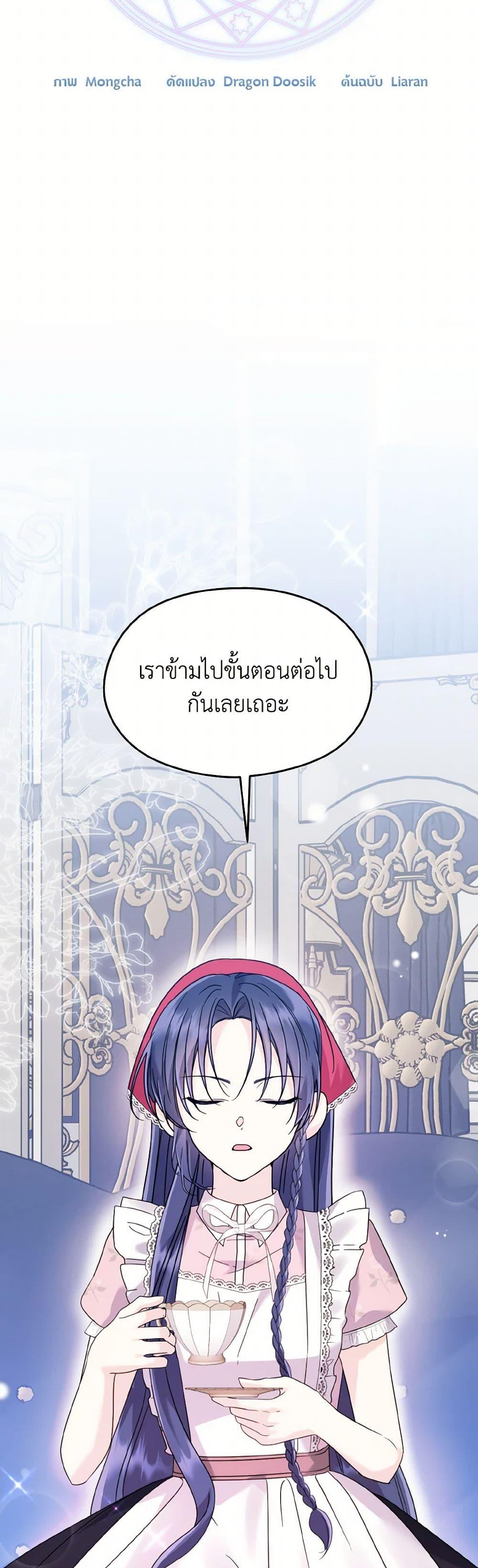 Manga-lc-com อ่านมังงะ อ่านการ์ตูน ออนไลน์ ฟรี I Don’t Want to Work! ตอนที่ 1 2 3 4 5 6 7 8 9 10 11 12 13 14 ฟรี ไม่มีโฆษณา Manga-lc - อ่าน มังงะ อ่าน การ์ตูน ออนไลน์ อ่านมังงะ ฟรี