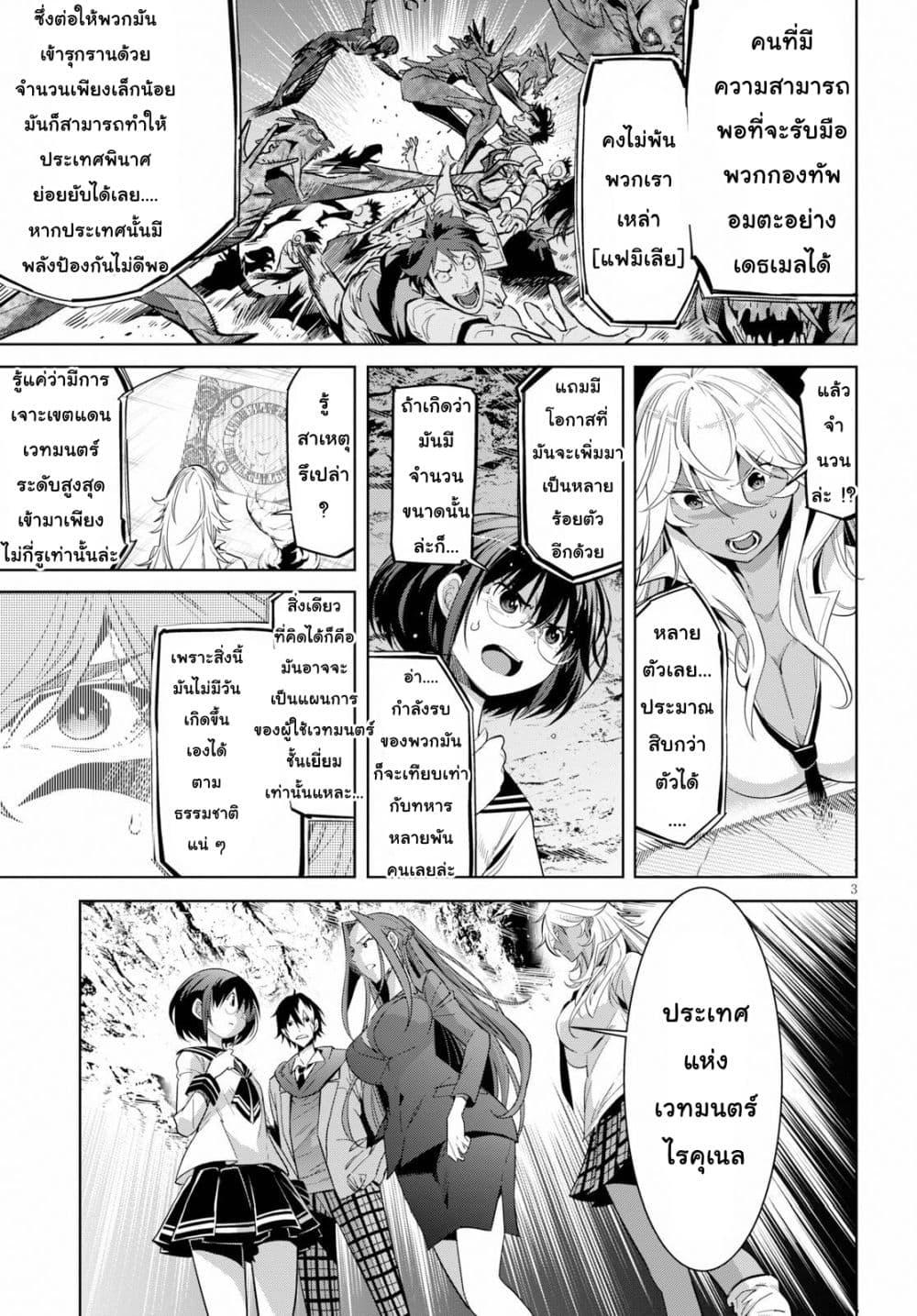 Manga-lc-com อ่านมังงะ อ่านการ์ตูน ออนไลน์ ฟรี Game of Familia Kazoku Senki ตอนที่ 1 2 3 4 5 6 7 8 9 10 11 12 13 14 ฟรี ไม่มีโฆษณา Manga-lc - อ่าน มังงะ อ่าน การ์ตูน ออนไลน์ อ่านมังงะ ฟรี
