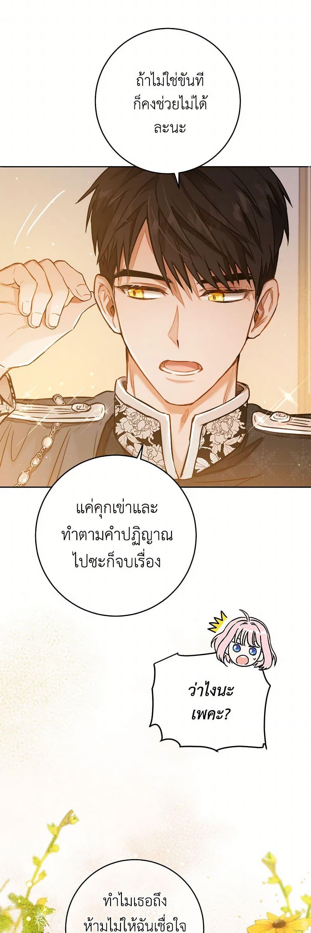 Manga-lc-com อ่านมังงะ อ่านการ์ตูน ออนไลน์ ฟรี The Heiress’s Double Life ตอนที่ 1 2 3 4 5 6 7 8 9 10 11 12 13 14 ฟรี ไม่มีโฆษณา Manga-lc - อ่าน มังงะ อ่าน การ์ตูน ออนไลน์ อ่านมังงะ ฟรี