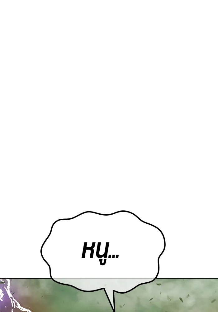 +99 ท่อนไม้พร้อมบวก ตอนที่ 72 รูปที่ 215