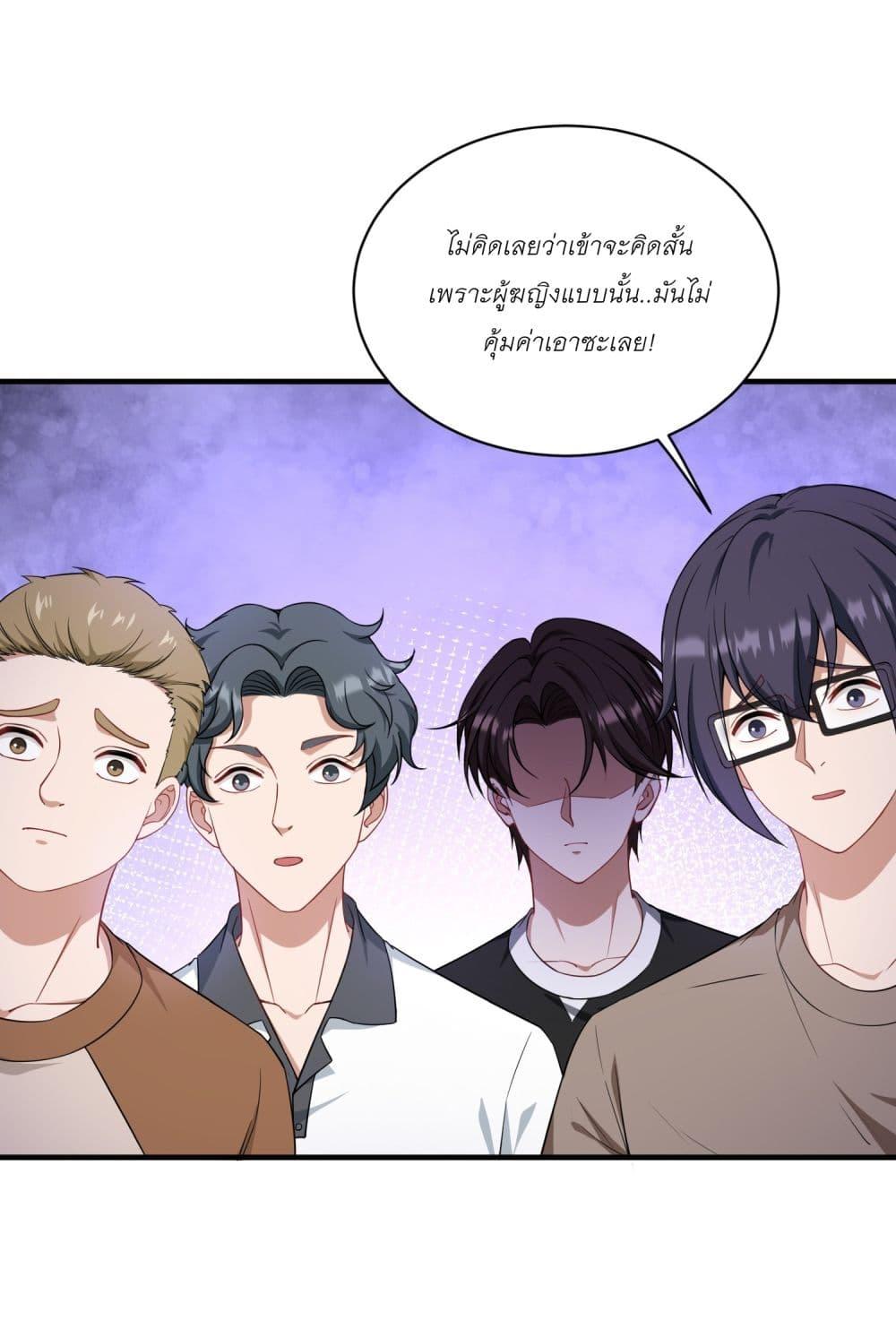 Manga-lc-com อ่านมังงะ อ่านการ์ตูน ออนไลน์ ฟรี Became a Billionaire After Dog Licking Improperly ตอนที่ 1 2 3 4 5 6 7 8 9 10 11 12 13 14 ฟรี ไม่มีโฆษณา Manga-lc - อ่าน มังงะ อ่าน การ์ตูน ออนไลน์ อ่านมังงะ ฟรี