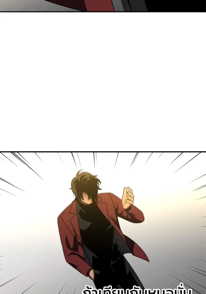 อดีตบอสหอคอย ตอนที่ 55 รูปที่ 101