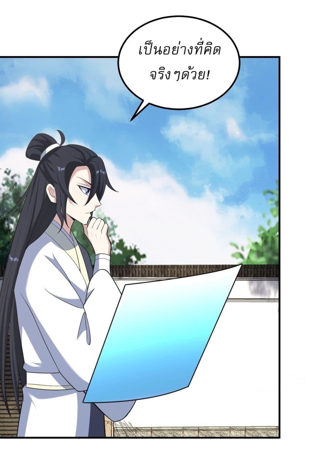 Manga-lc-com อ่านมังงะ อ่านการ์ตูน ออนไลน์ ฟรี Invincible After a Hundred Years of Seclusion ตอนที่ 1 2 3 4 5 6 7 8 9 10 11 12 13 14 ฟรี ไม่มีโฆษณา Manga-lc - อ่าน มังงะ อ่าน การ์ตูน ออนไลน์ อ่านมังงะ ฟรี