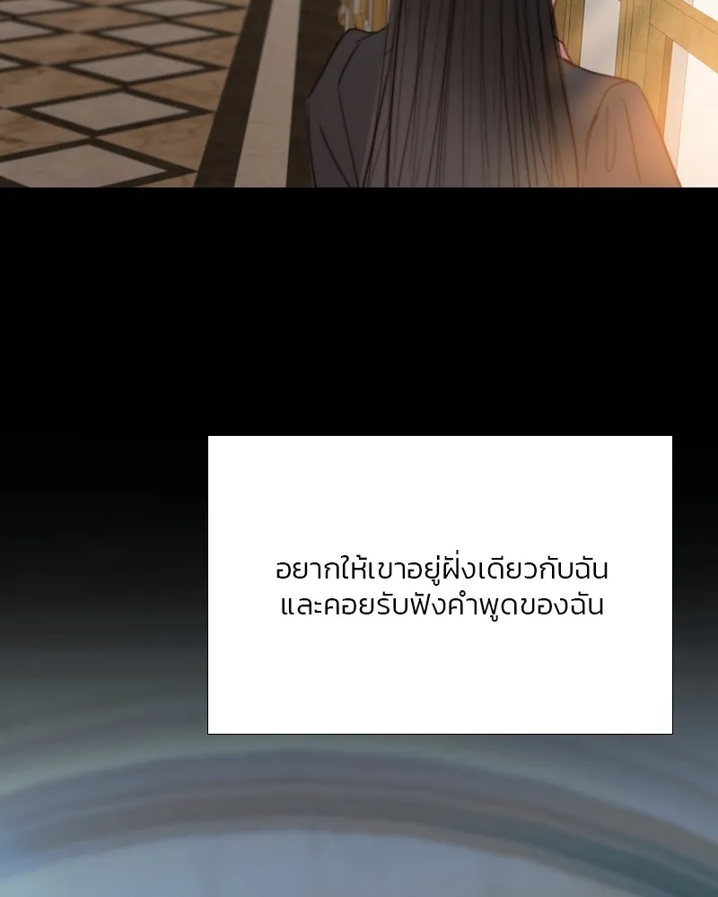 เซเรน่า ตอนที่ 61 รูปที่ 92