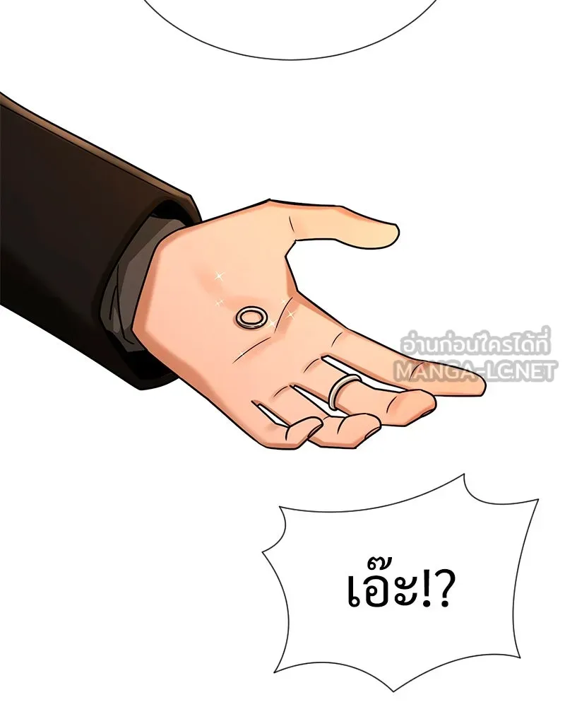 Level One Dreamersbrผู้ชนะรักนี้ต้องเป็น ตอนที่ 63 (ตอนพิเศษ 2) รูปที่ 126