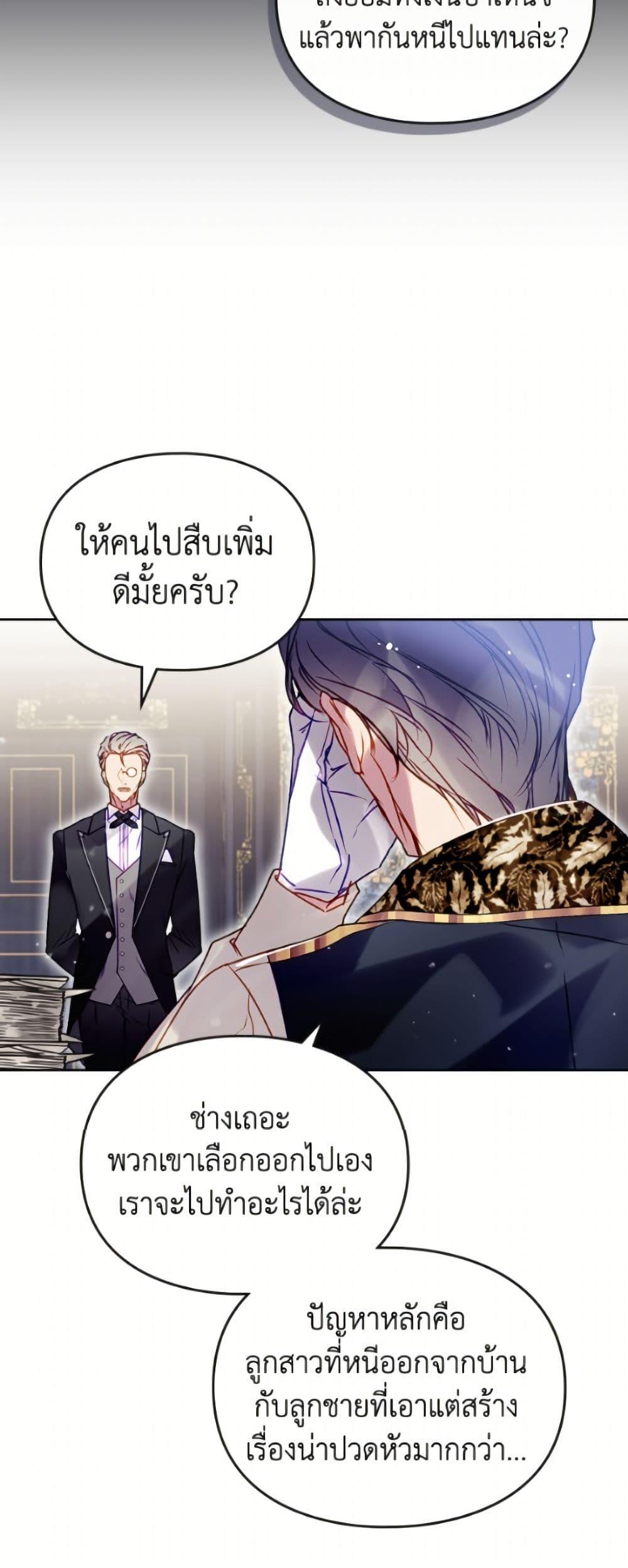 Manga-lc-com อ่านมังงะ อ่านการ์ตูน ออนไลน์ ฟรี Death Is The Only Ending For The Villainess ตอนที่ 1 2 3 4 5 6 7 8 9 10 11 12 13 14 ฟรี ไม่มีโฆษณา Manga-lc - อ่าน มังงะ อ่าน การ์ตูน ออนไลน์ อ่านมังงะ ฟรี