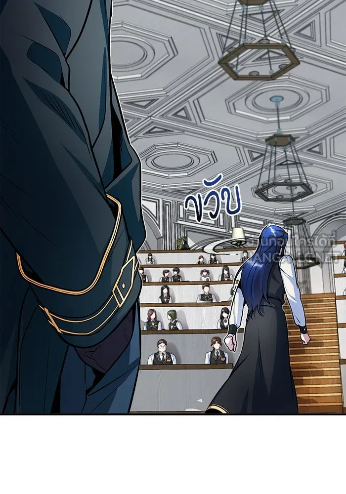 ศาสตราจารย์จำเป็นแห่งอะคาเดมี ตอนที่ 7 รูปที่ 102