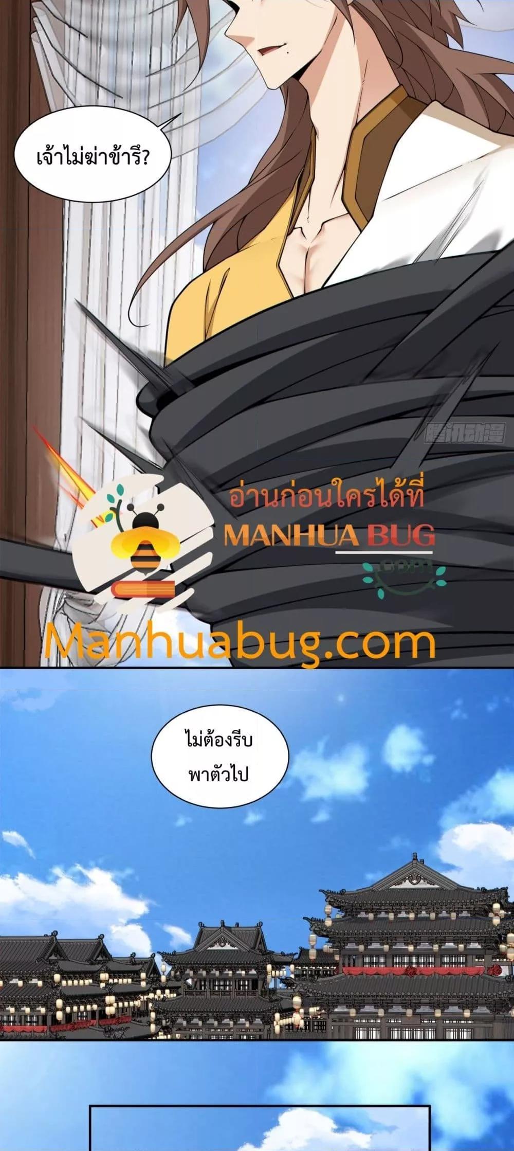 Manga-lc-com อ่านมังงะ อ่านการ์ตูน ออนไลน์ ฟรี My Disciples Are All Big Villains ตอนที่ 1 2 3 4 5 6 7 8 9 10 11 12 13 14 ฟรี ไม่มีโฆษณา Manga-lc - อ่าน มังงะ อ่าน การ์ตูน ออนไลน์ อ่านมังงะ ฟรี