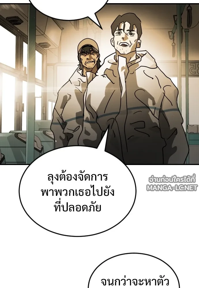 Manga-lc-com อ่านมังงะ อ่านการ์ตูน ออนไลน์ ฟรี วันดีคืนดี โซลก็ ตอนที่ 1 2 3 4 5 6 7 8 9 10 11 12 13 14 ฟรี ไม่มีโฆษณา Manga-lc - อ่าน มังงะ อ่าน การ์ตูน ออนไลน์ อ่านมังงะ ฟรี