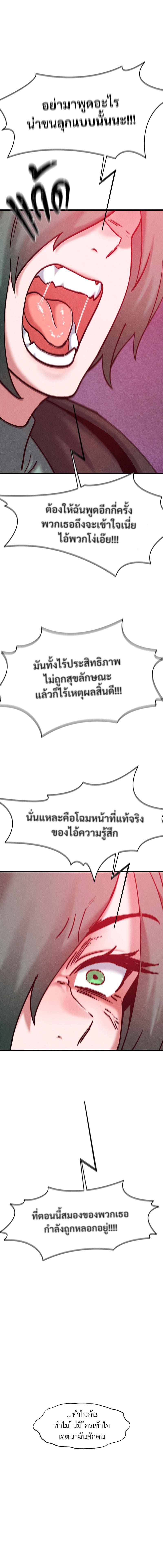 Manga-lc-com อ่านมังงะ อ่านการ์ตูน ออนไลน์ ฟรี Global Sexual Culture Research Institute ตอนที่ 1 2 3 4 5 6 7 8 9 10 11 12 13 14 ฟรี ไม่มีโฆษณา Manga-lc - อ่าน มังงะ อ่าน การ์ตูน ออนไลน์ อ่านมังงะ ฟรี