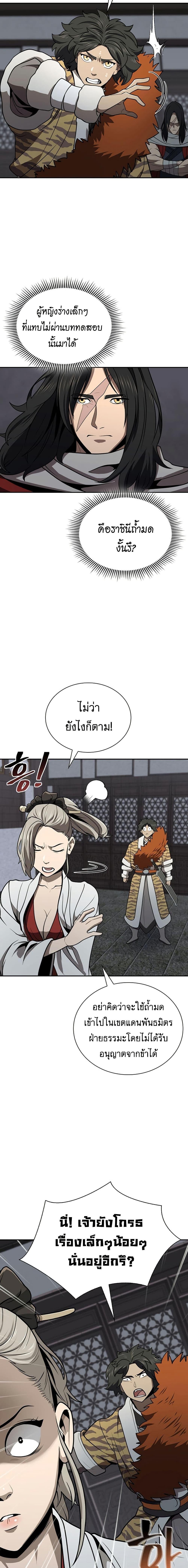 Manga-lc-com อ่านมังงะ อ่านการ์ตูน ออนไลน์ ฟรี Sword Demon Island ตอนที่ 1 2 3 4 5 6 7 8 9 10 11 12 13 14 ฟรี ไม่มีโฆษณา Manga-lc - อ่าน มังงะ อ่าน การ์ตูน ออนไลน์ อ่านมังงะ ฟรี