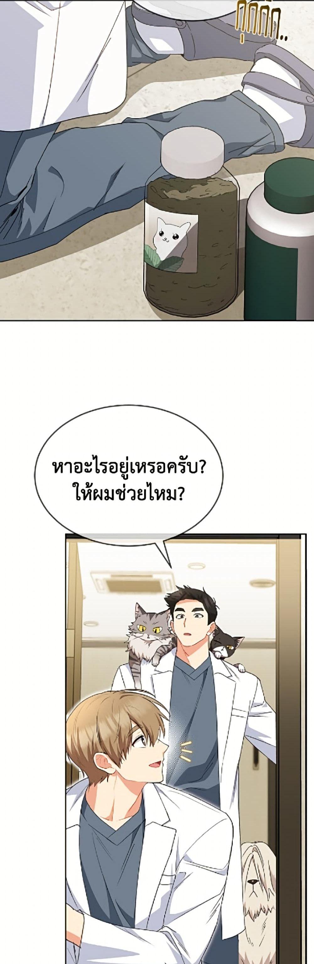 Manga-lc-com อ่านมังงะ อ่านการ์ตูน ออนไลน์ ฟรี Hello! Veterinarian! ตอนที่ 1 2 3 4 5 6 7 8 9 10 11 12 13 14 ฟรี ไม่มีโฆษณา Manga-lc - อ่าน มังงะ อ่าน การ์ตูน ออนไลน์ อ่านมังงะ ฟรี