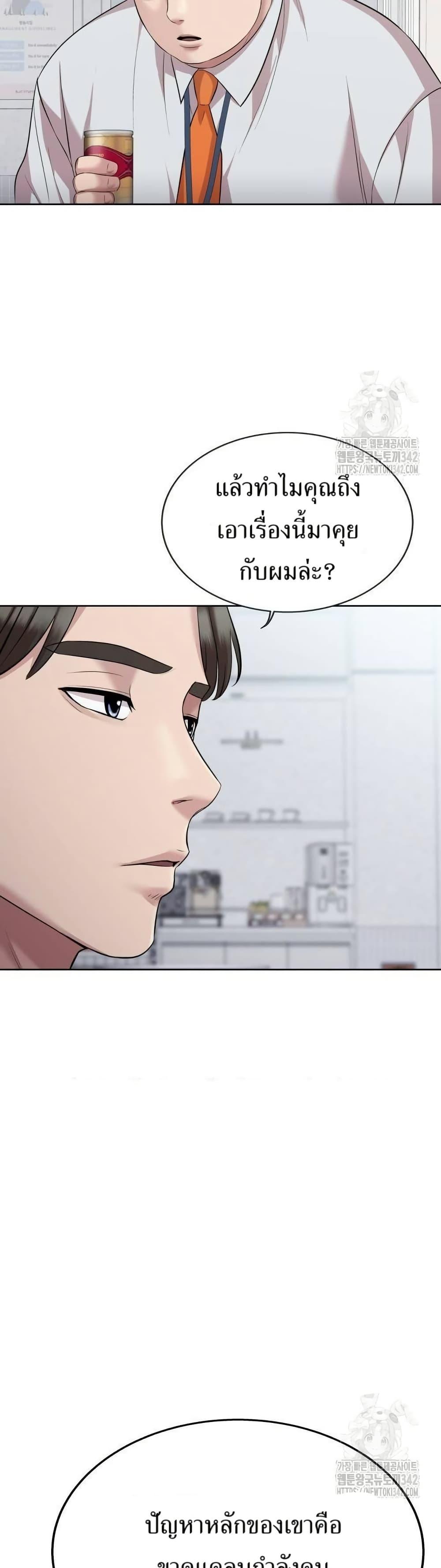 Manga-lc-com อ่านมังงะ อ่านการ์ตูน ออนไลน์ ฟรี Lotto 1st Place Winner Goes to Work Too ตอนที่ 1 2 3 4 5 6 7 8 9 10 11 12 13 14 ฟรี ไม่มีโฆษณา Manga-lc - อ่าน มังงะ อ่าน การ์ตูน ออนไลน์ อ่านมังงะ ฟรี