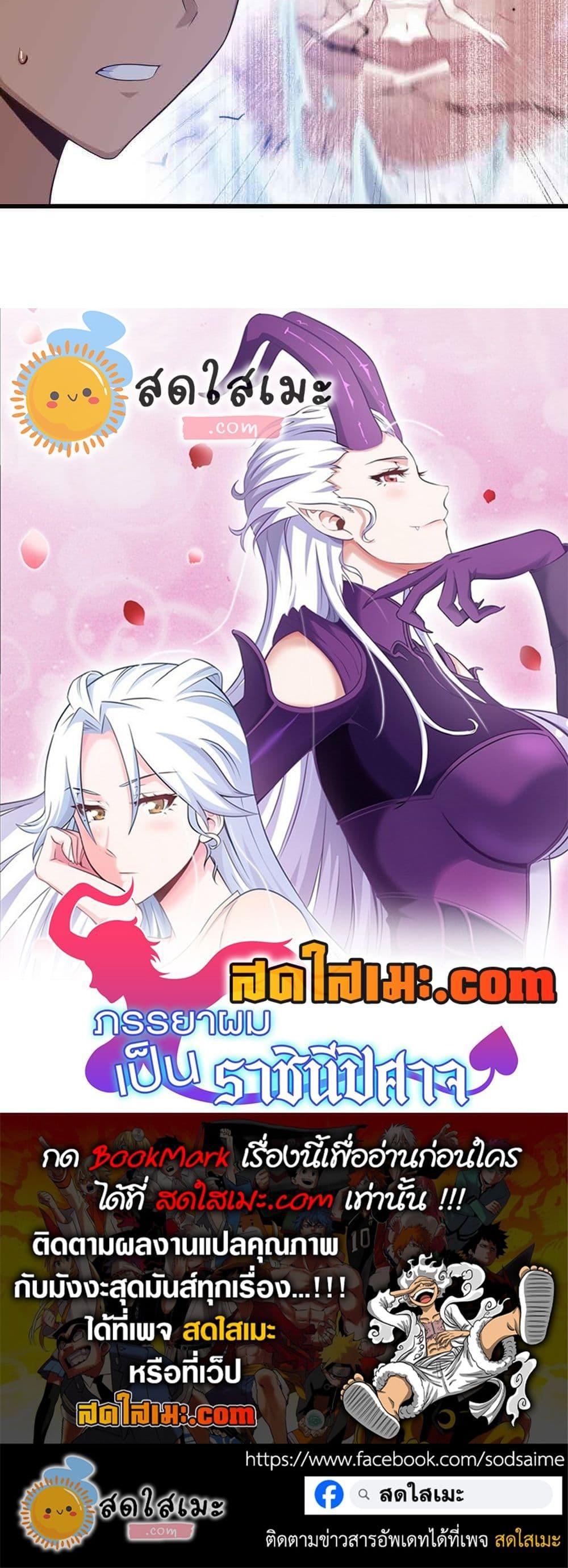 Manga-lc-com อ่านมังงะ อ่านการ์ตูน ออนไลน์ ฟรี My Wife is a Demon Queen ตอนที่ 1 2 3 4 5 6 7 8 9 10 11 12 13 14 ฟรี ไม่มีโฆษณา Manga-lc - อ่าน มังงะ อ่าน การ์ตูน ออนไลน์ อ่านมังงะ ฟรี