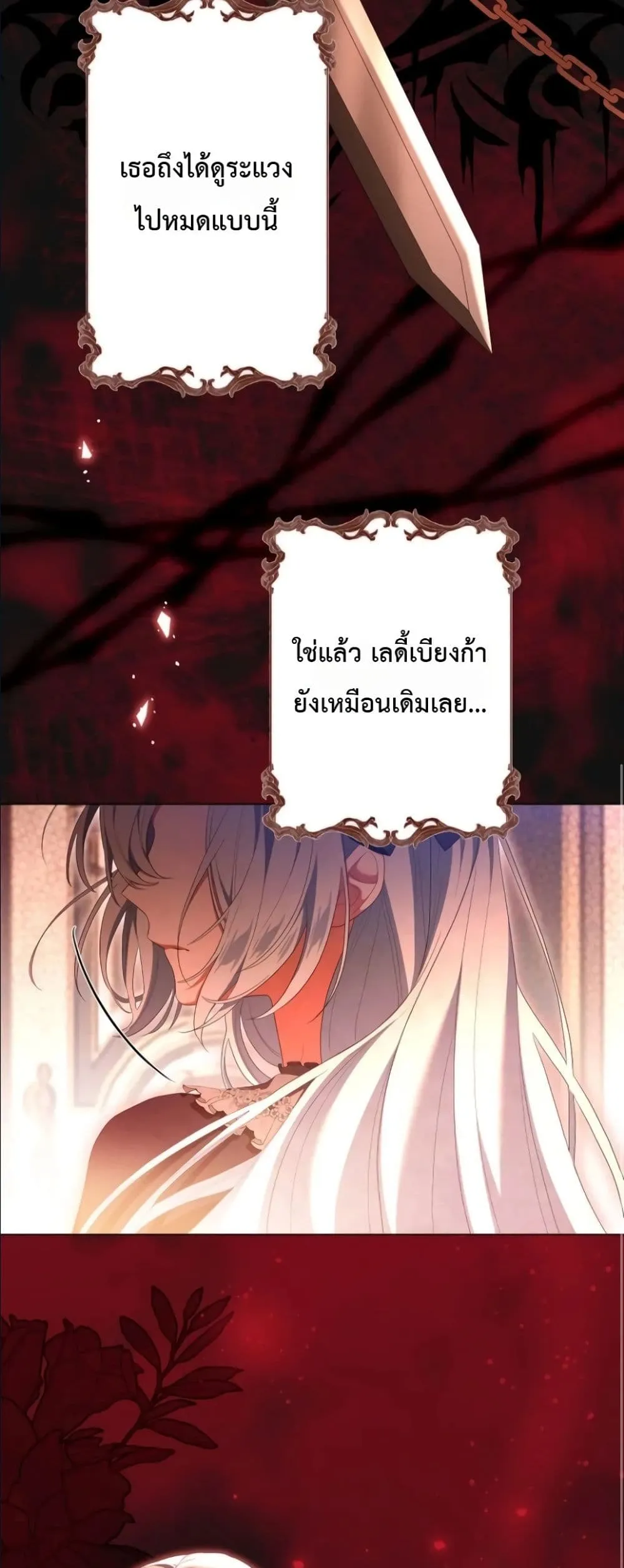 Manga-lc-com อ่านมังงะ อ่านการ์ตูน ออนไลน์ ฟรี Behold The Perfect Villainess ตอนที่ 1 2 3 4 5 6 7 8 9 10 11 12 13 14 ฟรี ไม่มีโฆษณา Manga-lc - อ่าน มังงะ อ่าน การ์ตูน ออนไลน์ อ่านมังงะ ฟรี