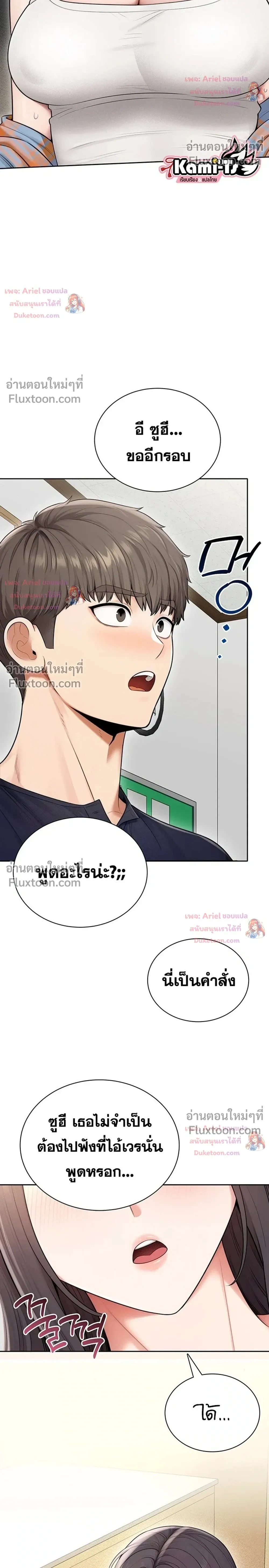 Doujin-Lc- อ่าน โดจิน มังฮวา เกาหลี ญี่ปุ่น จีน แปลไทย Curious Girl ชักอยากรู้แล้วสิ ไอ้เรื่อง X เนี่ย! ตอนที่ 1 2 3 4 5 6 7 8 9 10 11 12 13 14 ฟรี ไม่มีโฆษณา อ่าน โดจิน Manhwa เกาหลี ญี่ปุ่น จีน เรามีครบ คัดมาให้เน้นๆ โดจิน 18+ รับประกันความฟินโดย  Doujin Lc