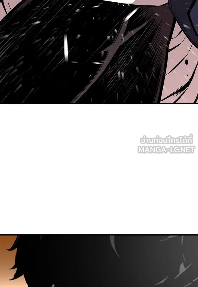 King Game ตอนที่ 63 รีบไปช่วยซะ! รูปที่ 78