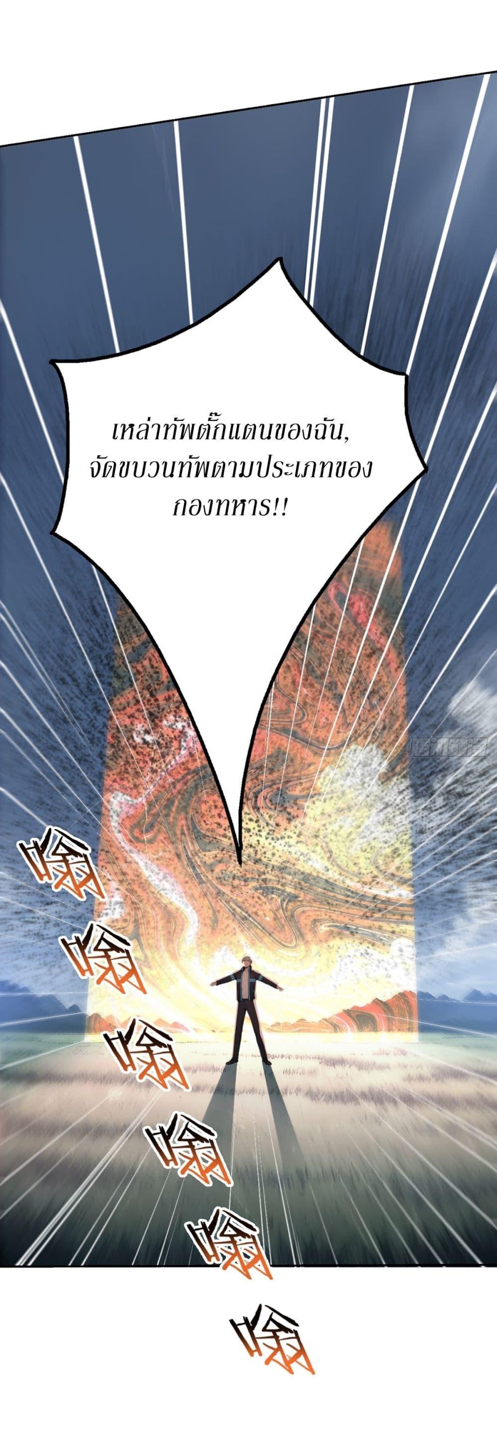 Manga-lc-com อ่านมังงะ อ่านการ์ตูน ออนไลน์ ฟรี Gods Of All People I Sacrificed Hundreds Of Millions Of Living Beings To Become A God ตอนที่ 1 2 3 4 5 6 7 8 9 10 11 12 13 14 ฟรี ไม่มีโฆษณา Manga-lc - อ่าน มังงะ อ่าน การ์ตูน ออนไลน์ อ่านมังงะ ฟรี