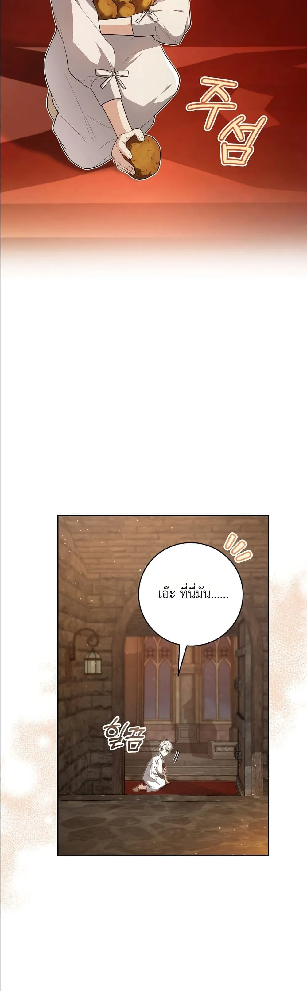 Manga-lc-com อ่านมังงะ อ่านการ์ตูน ออนไลน์ ฟรี The Abandoned Princes Ghost Bride ตอนที่ 1 2 3 4 5 6 7 8 9 10 11 12 13 14 ฟรี ไม่มีโฆษณา Manga-lc - อ่าน มังงะ อ่าน การ์ตูน ออนไลน์ อ่านมังงะ ฟรี