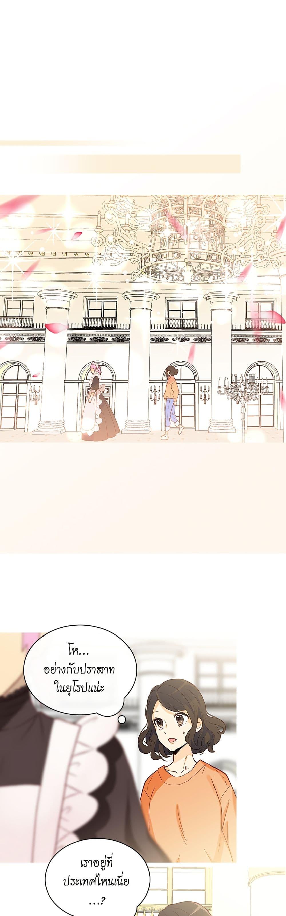 Manga-lc-com อ่านมังงะ อ่านการ์ตูน ออนไลน์ ฟรี Isekai Empress ตอนที่ 1 2 3 4 5 6 7 8 9 10 11 12 13 14 ฟรี ไม่มีโฆษณา Manga-lc - อ่าน มังงะ อ่าน การ์ตูน ออนไลน์ อ่านมังงะ ฟรี