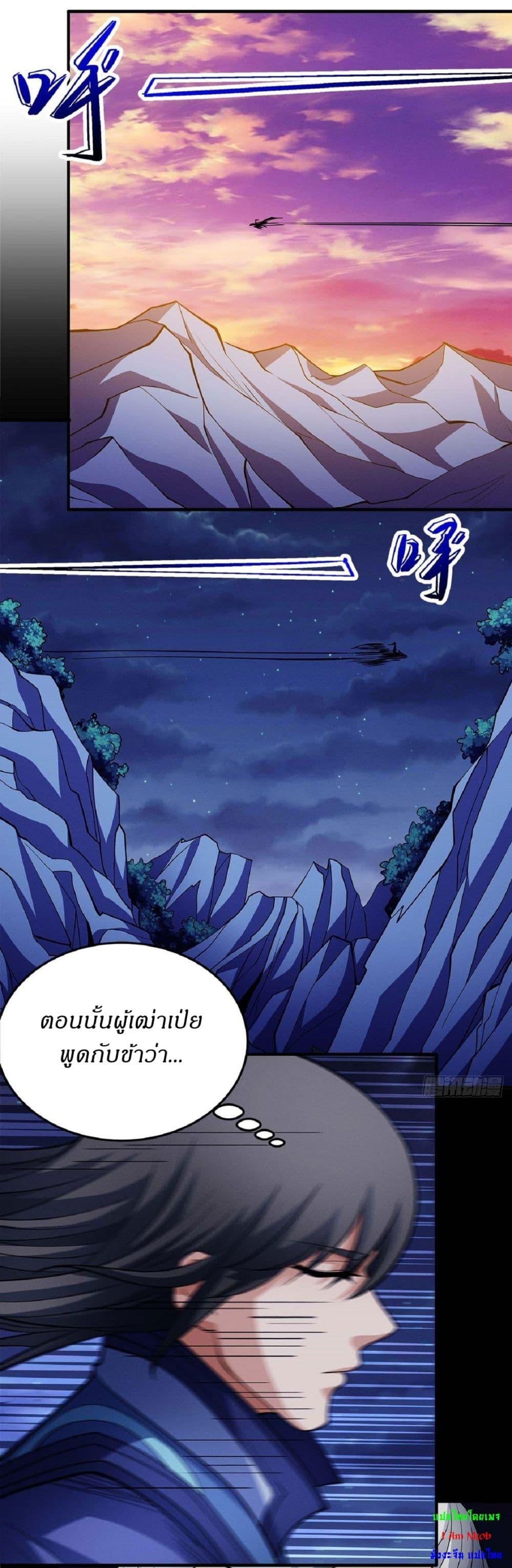 Manga-lc-com อ่านมังงะ อ่านการ์ตูน ออนไลน์ ฟรี God of Martial Arts ตอนที่ 1 2 3 4 5 6 7 8 9 10 11 12 13 14 ฟรี ไม่มีโฆษณา Manga-lc - อ่าน มังงะ อ่าน การ์ตูน ออนไลน์ อ่านมังงะ ฟรี