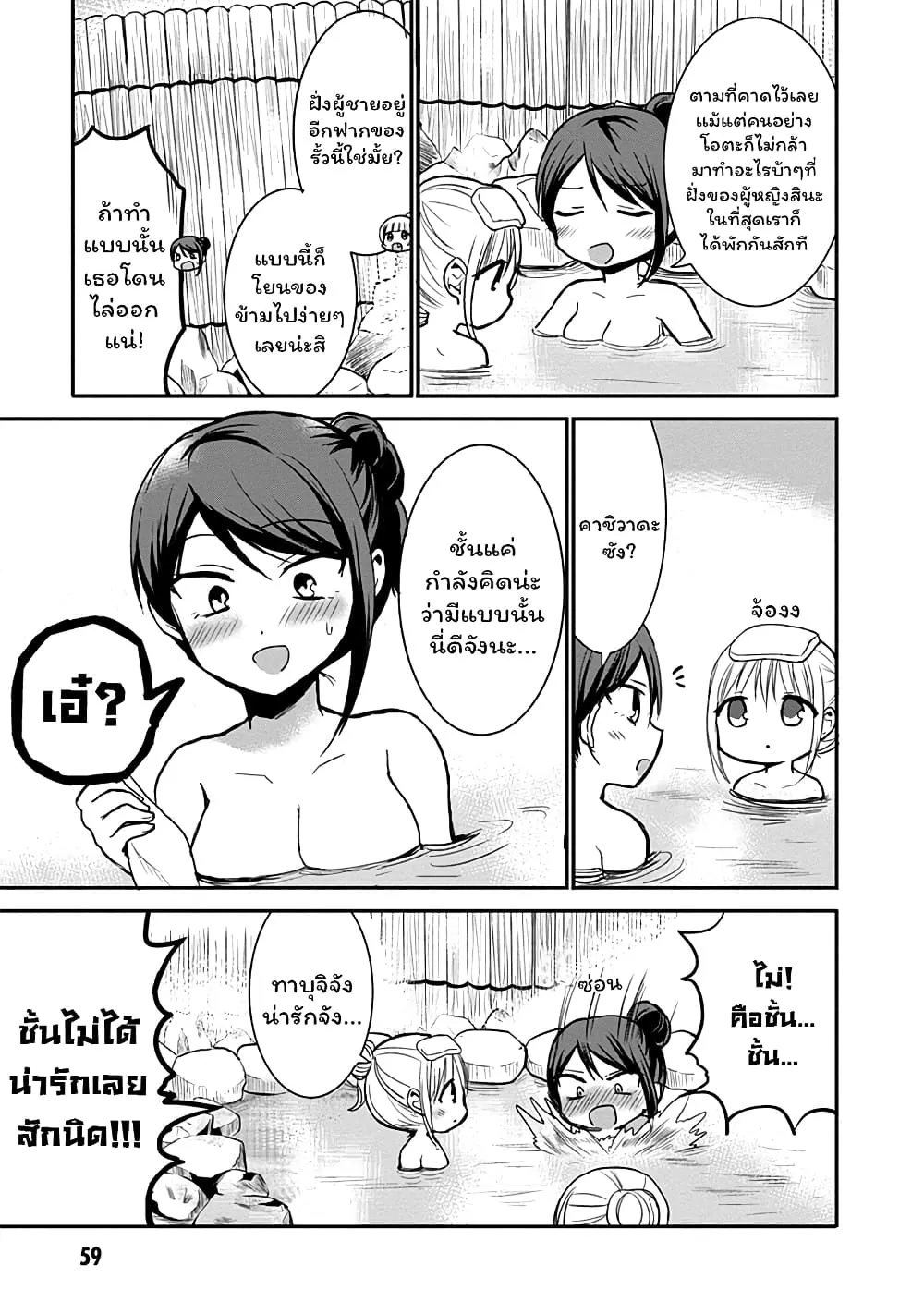 Manga-lc-com อ่านมังงะ อ่านการ์ตูน ออนไลน์ ฟรี Expressionless Kashiwada-san and Emotional Oota-kun ตอนที่ 1 2 3 4 5 6 7 8 9 10 11 12 13 14 ฟรี ไม่มีโฆษณา Manga-lc - อ่าน มังงะ อ่าน การ์ตูน ออนไลน์ อ่านมังงะ ฟรี