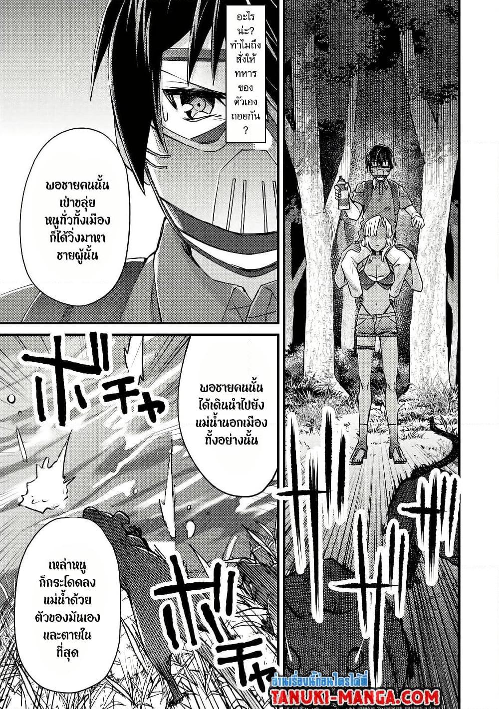 Manga-lc-com อ่านมังงะ อ่านการ์ตูน ออนไลน์ ฟรี Mob Kousei No Ore Demo Boukensha Ni Nareba Ria Takashi Ni Naremasu Ka ตอนที่ 1 2 3 4 5 6 7 8 9 10 11 12 13 14 ฟรี ไม่มีโฆษณา Manga-lc - อ่าน มังงะ อ่าน การ์ตูน ออนไลน์ อ่านมังงะ ฟรี