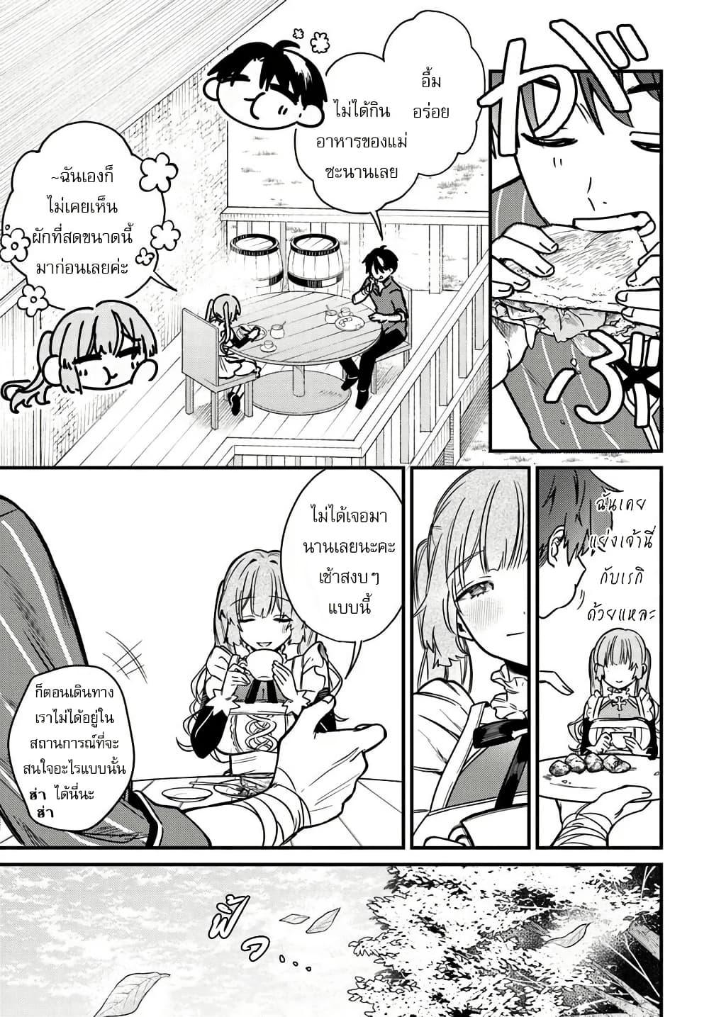 Manga-lc-com อ่านมังงะ อ่านการ์ตูน ออนไลน์ ฟรี Yuusha Party wo Kubi ni Natta node Kokyou ni Kaettara, Member Zenin ga Tsuitekitan daga ตอนที่ 1 2 3 4 5 6 7 8 9 10 11 12 13 14 ฟรี ไม่มีโฆษณา Manga-lc - อ่าน มังงะ อ่าน การ์ตูน ออนไลน์ อ่านมังงะ ฟรี