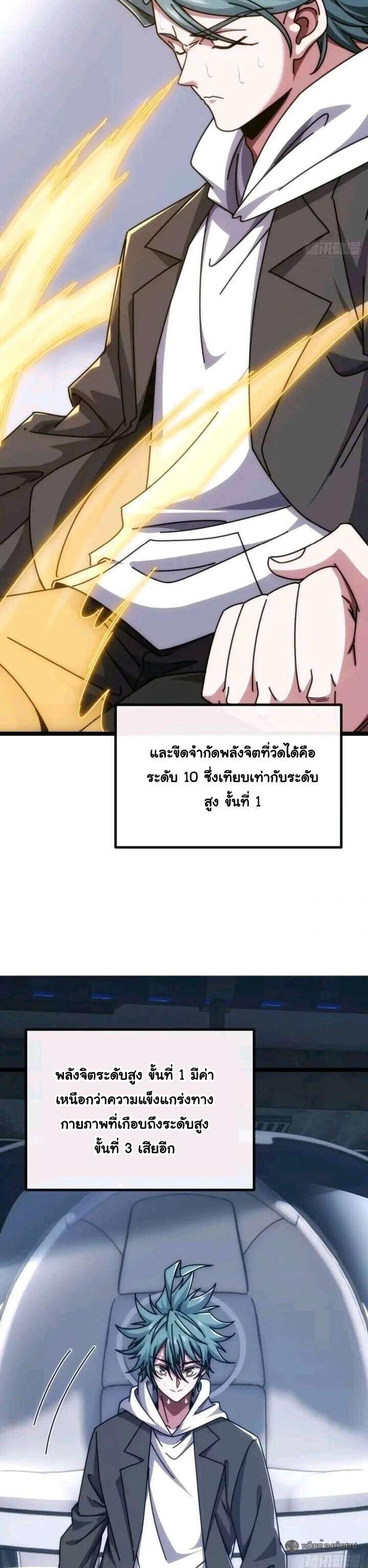 Manga-lc-com อ่านมังงะ อ่านการ์ตูน ออนไลน์ ฟรี Infinite Evolution From Zero ตอนที่ 1 2 3 4 5 6 7 8 9 10 11 12 13 14 ฟรี ไม่มีโฆษณา Manga-lc - อ่าน มังงะ อ่าน การ์ตูน ออนไลน์ อ่านมังงะ ฟรี