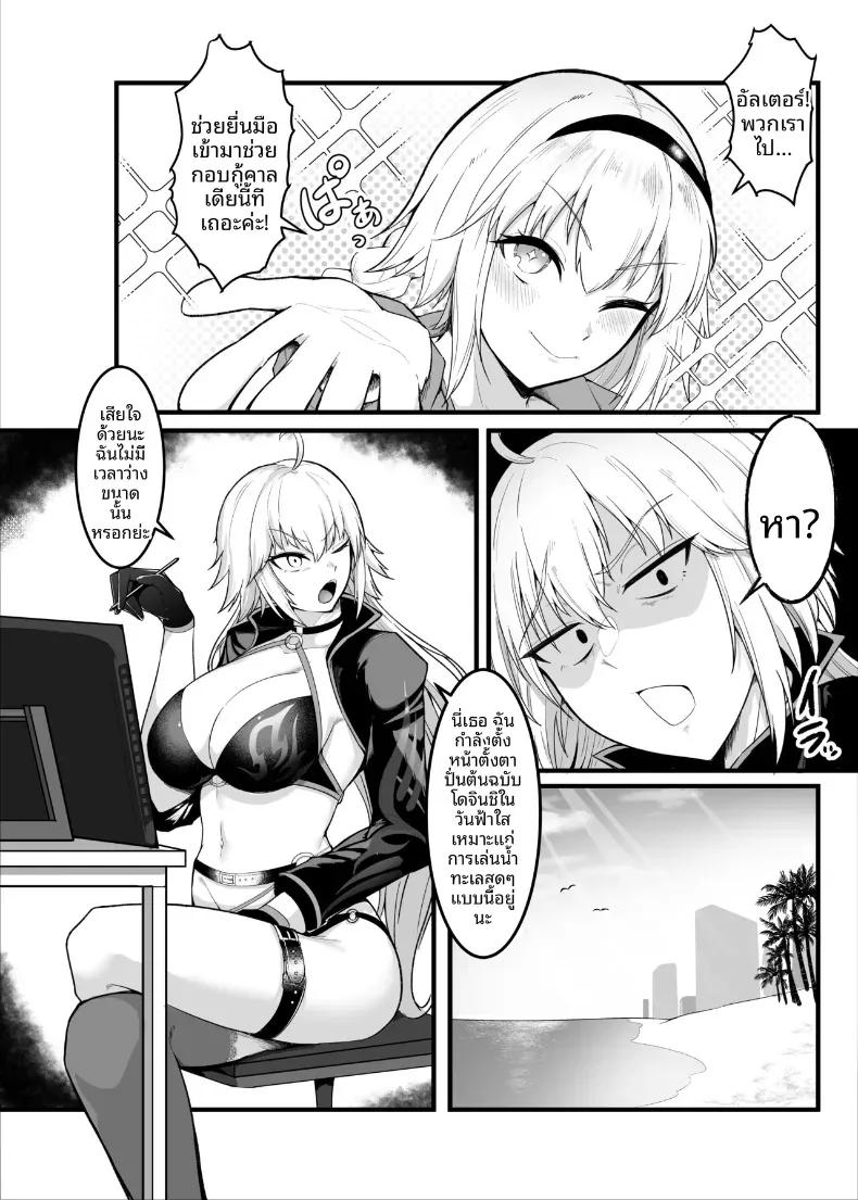 Doujin-Lc- อ่าน โดจิน มังฮวา เกาหลี ญี่ปุ่น จีน แปลไทย ชมรมรวดเเห่งคาลเดีย (Enryuu) (Fate-Grand Order) ตอนที่ 1 2 3 4 5 6 7 8 9 10 11 12 13 14 ฟรี ไม่มีโฆษณา อ่าน โดจิน Manhwa เกาหลี ญี่ปุ่น จีน เรามีครบ คัดมาให้เน้นๆ โดจิน 18+ รับประกันความฟินโดย  Doujin Lc