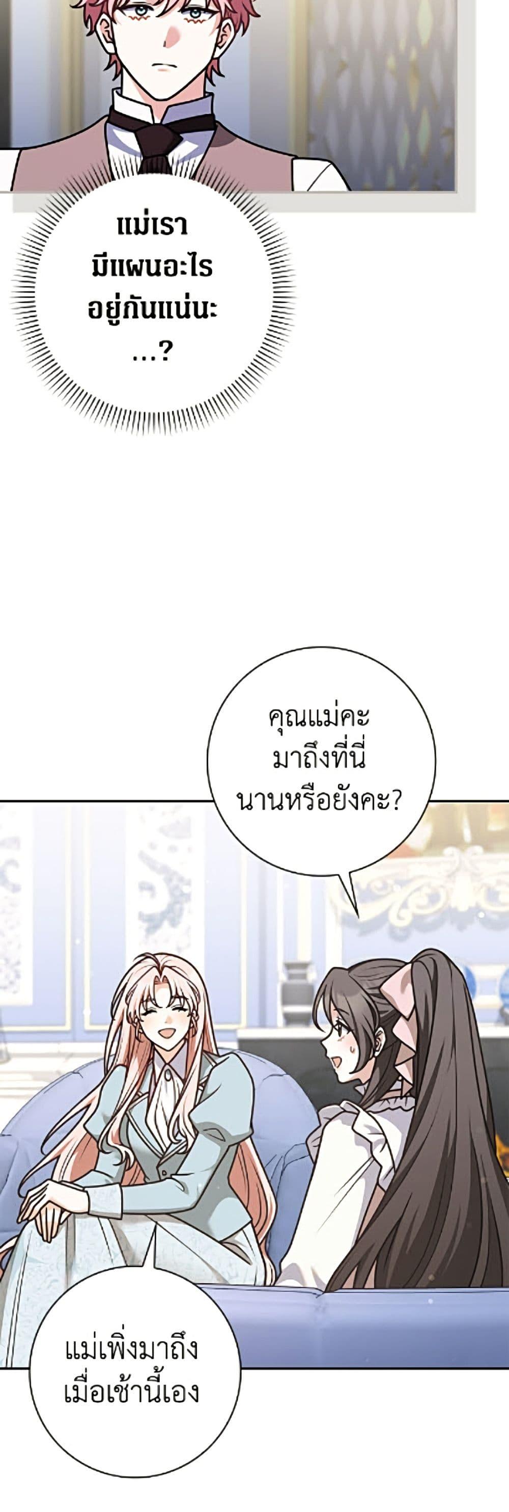 Manga-lc-com อ่านมังงะ อ่านการ์ตูน ออนไลน์ ฟรี Friends Shouldn’t Act This Way ตอนที่ 1 2 3 4 5 6 7 8 9 10 11 12 13 14 ฟรี ไม่มีโฆษณา Manga-lc - อ่าน มังงะ อ่าน การ์ตูน ออนไลน์ อ่านมังงะ ฟรี