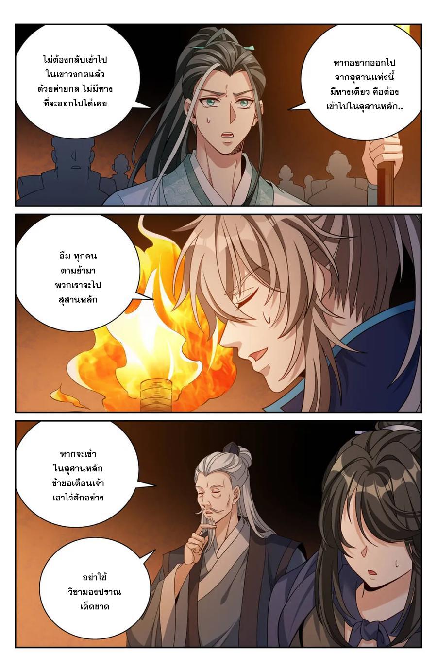 Manga-lc-com อ่านมังงะ อ่านการ์ตูน ออนไลน์ ฟรี Nightwatcher ตอนที่ 1 2 3 4 5 6 7 8 9 10 11 12 13 14 ฟรี ไม่มีโฆษณา Manga-lc - อ่าน มังงะ อ่าน การ์ตูน ออนไลน์ อ่านมังงะ ฟรี