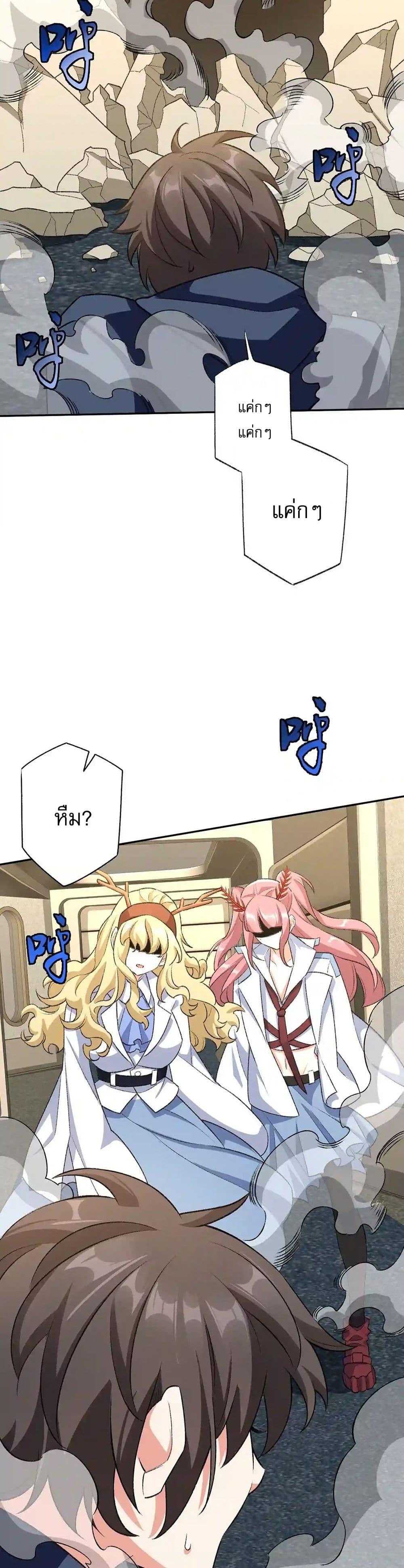 Manga-lc-com อ่านมังงะ อ่านการ์ตูน ออนไลน์ ฟรี An Hai Ji Yuan ตอนที่ 1 2 3 4 5 6 7 8 9 10 11 12 13 14 ฟรี ไม่มีโฆษณา Manga-lc - อ่าน มังงะ อ่าน การ์ตูน ออนไลน์ อ่านมังงะ ฟรี