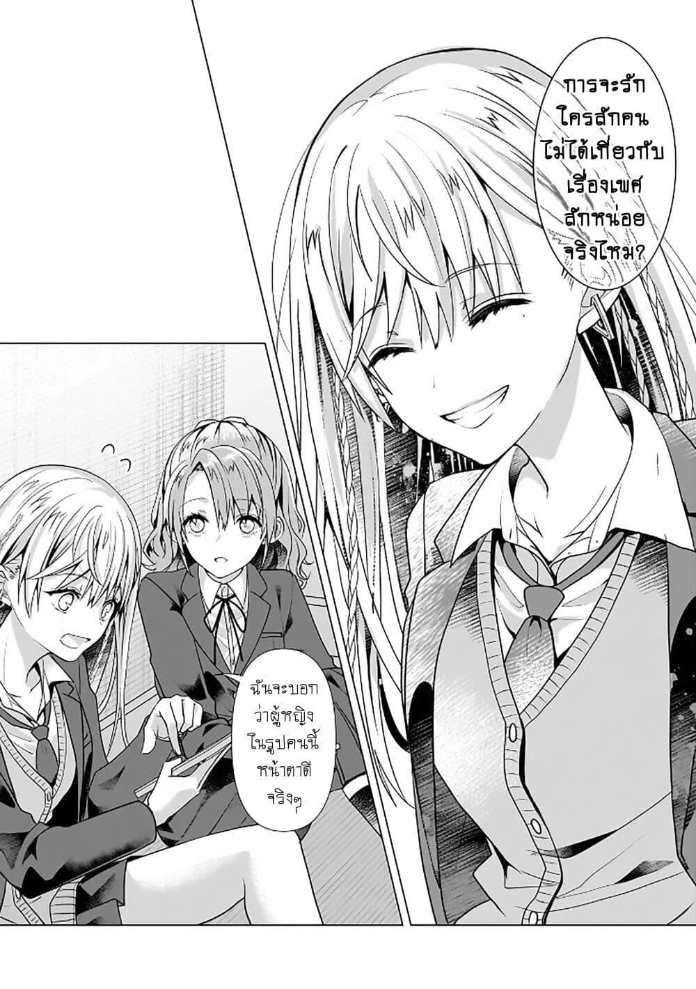 Manga-lc-com อ่านมังงะ อ่านการ์ตูน ออนไลน์ ฟรี Yuri no Hajimari wa Dorei Kara ตอนที่ 1 2 3 4 5 6 7 8 9 10 11 12 13 14 ฟรี ไม่มีโฆษณา Manga-lc - อ่าน มังงะ อ่าน การ์ตูน ออนไลน์ อ่านมังงะ ฟรี