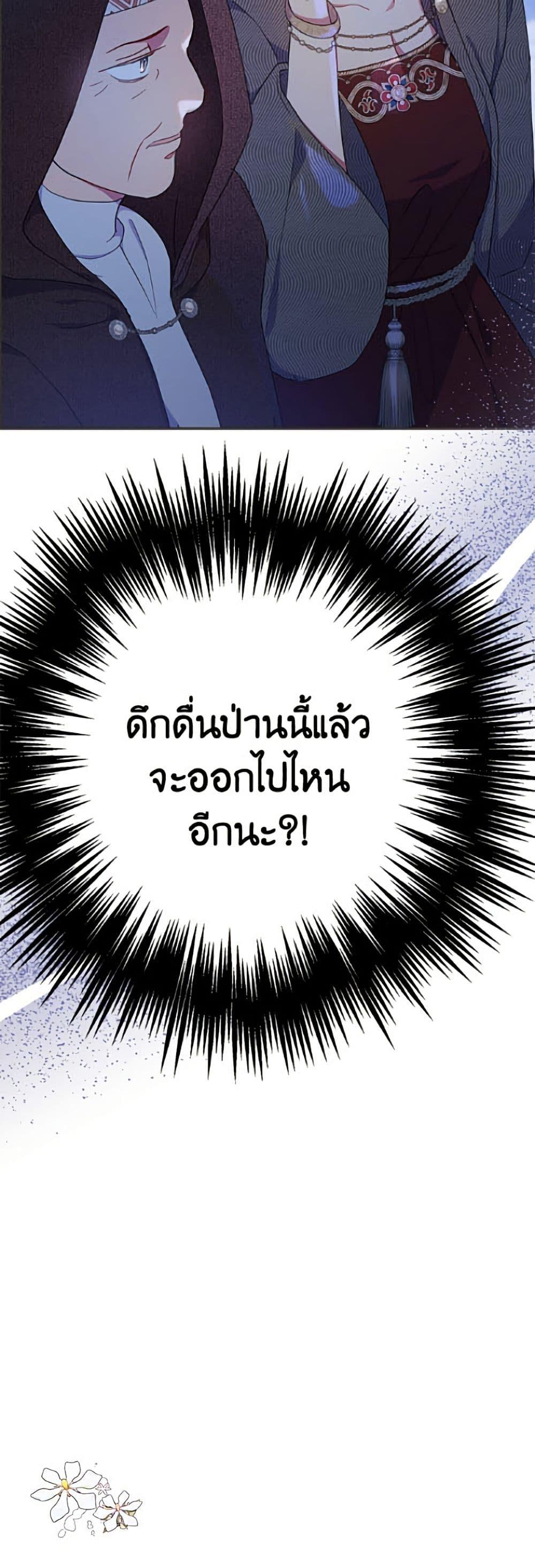 Manga-lc-com อ่านมังงะ อ่านการ์ตูน ออนไลน์ ฟรี Forget My Husband, I’ll Go Make Money ตอนที่ 1 2 3 4 5 6 7 8 9 10 11 12 13 14 ฟรี ไม่มีโฆษณา Manga-lc - อ่าน มังงะ อ่าน การ์ตูน ออนไลน์ อ่านมังงะ ฟรี