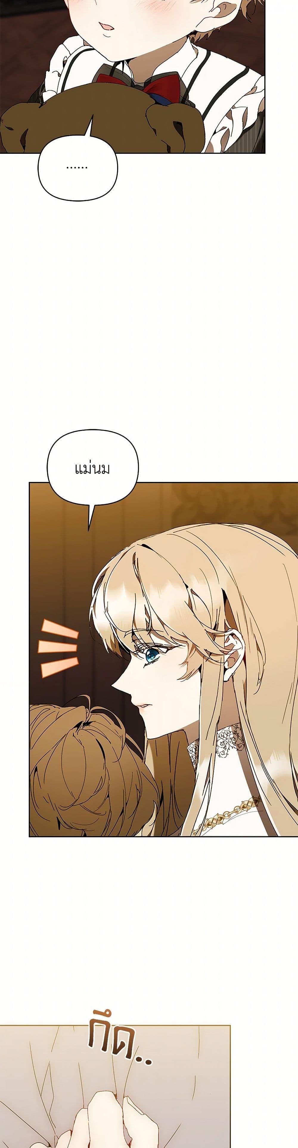 Manga-lc-com อ่านมังงะ อ่านการ์ตูน ออนไลน์ ฟรี I’m the Villainous Male Lead’s Terminally-Ill Aunt ตอนที่ 1 2 3 4 5 6 7 8 9 10 11 12 13 14 ฟรี ไม่มีโฆษณา Manga-lc - อ่าน มังงะ อ่าน การ์ตูน ออนไลน์ อ่านมังงะ ฟรี