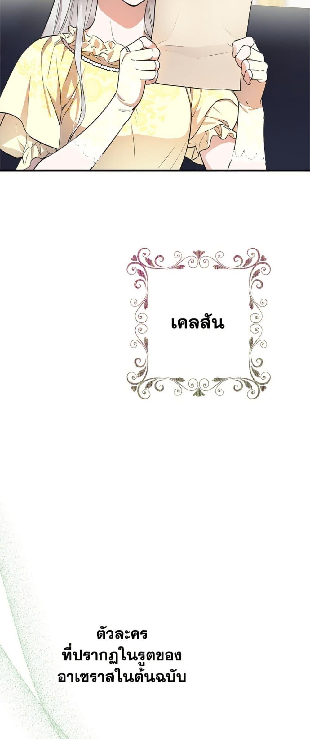 Manga-lc-com อ่านมังงะ อ่านการ์ตูน ออนไลน์ ฟรี The Strongest Characters in the World are Obsessed With Me ตอนที่ 1 2 3 4 5 6 7 8 9 10 11 12 13 14 ฟรี ไม่มีโฆษณา Manga-lc - อ่าน มังงะ อ่าน การ์ตูน ออนไลน์ อ่านมังงะ ฟรี