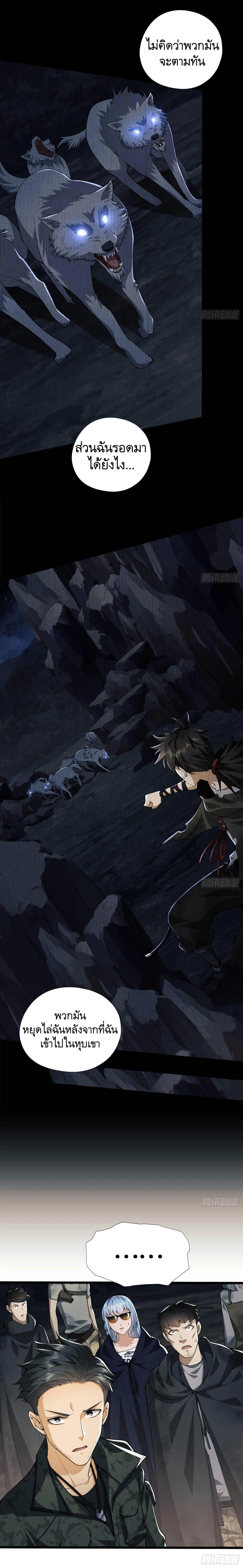 Manga-lc-com อ่านมังงะ อ่านการ์ตูน ออนไลน์ ฟรี The First Order ตอนที่ 1 2 3 4 5 6 7 8 9 10 11 12 13 14 ฟรี ไม่มีโฆษณา Manga-lc - อ่าน มังงะ อ่าน การ์ตูน ออนไลน์ อ่านมังงะ ฟรี